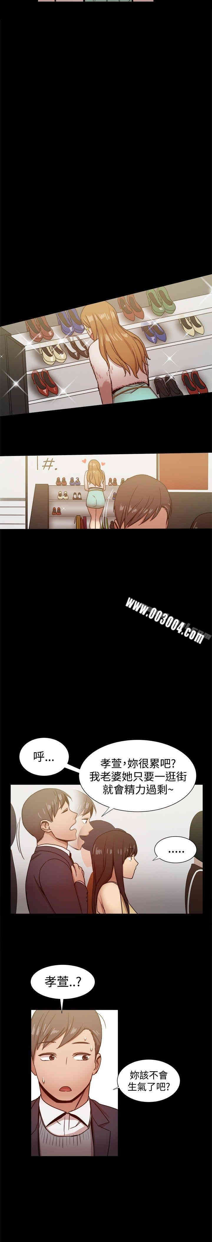 韩国漫画Thrill Girl(帮派女婿)韩漫_Thrill Girl(帮派女婿)-第25话在线免费阅读-韩国漫画-第18张图片