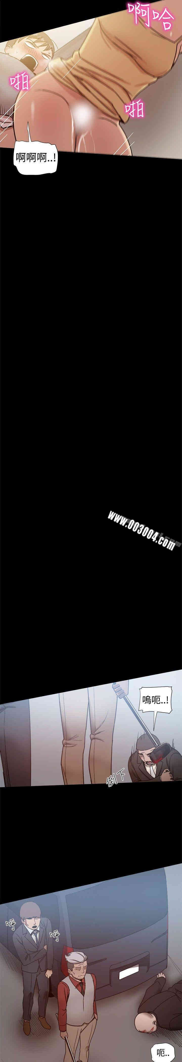 韩国漫画Thrill Girl(帮派女婿)韩漫_Thrill Girl(帮派女婿)-第25话在线免费阅读-韩国漫画-第27张图片