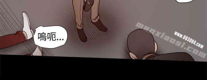 韩国漫画Thrill Girl(帮派女婿)韩漫_Thrill Girl(帮派女婿)-第25话在线免费阅读-韩国漫画-第28张图片