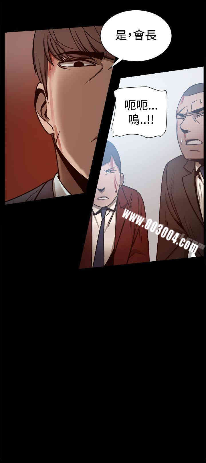 韩国漫画Thrill Girl(帮派女婿)韩漫_Thrill Girl(帮派女婿)-第25话在线免费阅读-韩国漫画-第32张图片