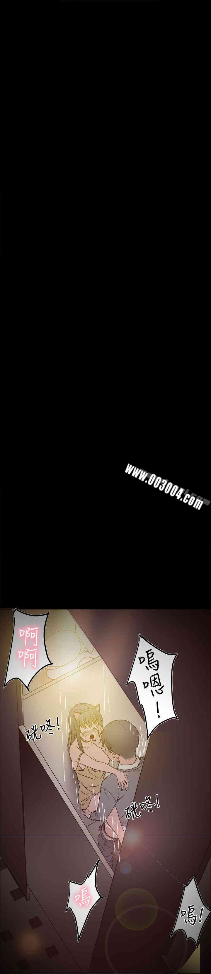 韩国漫画Thrill Girl(帮派女婿)韩漫_Thrill Girl(帮派女婿)-第25话在线免费阅读-韩国漫画-第33张图片