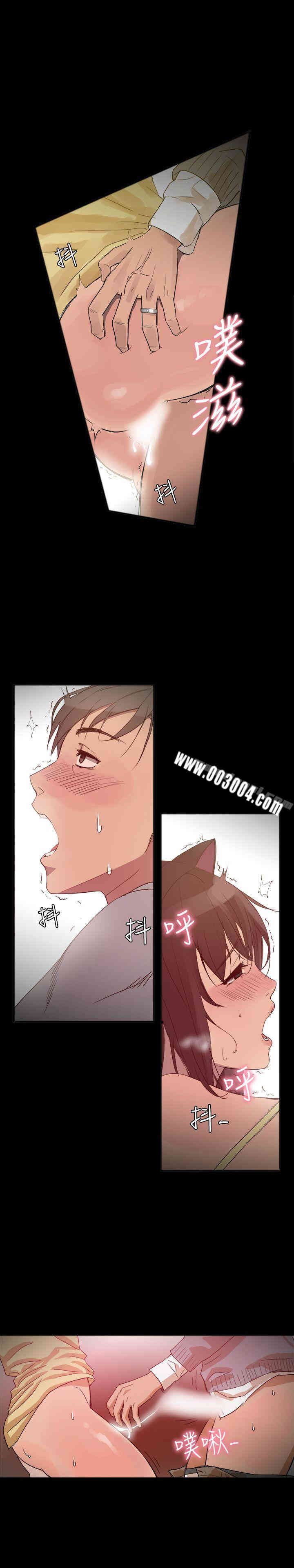 韩国漫画Thrill Girl(帮派女婿)韩漫_Thrill Girl(帮派女婿)-第25话在线免费阅读-韩国漫画-第37张图片