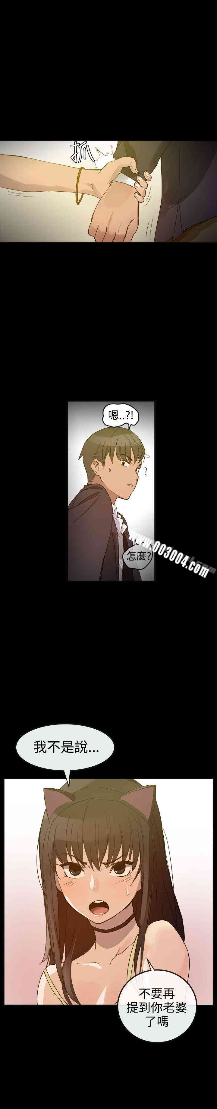 韩国漫画Thrill Girl(帮派女婿)韩漫_Thrill Girl(帮派女婿)-第25话在线免费阅读-韩国漫画-第39张图片