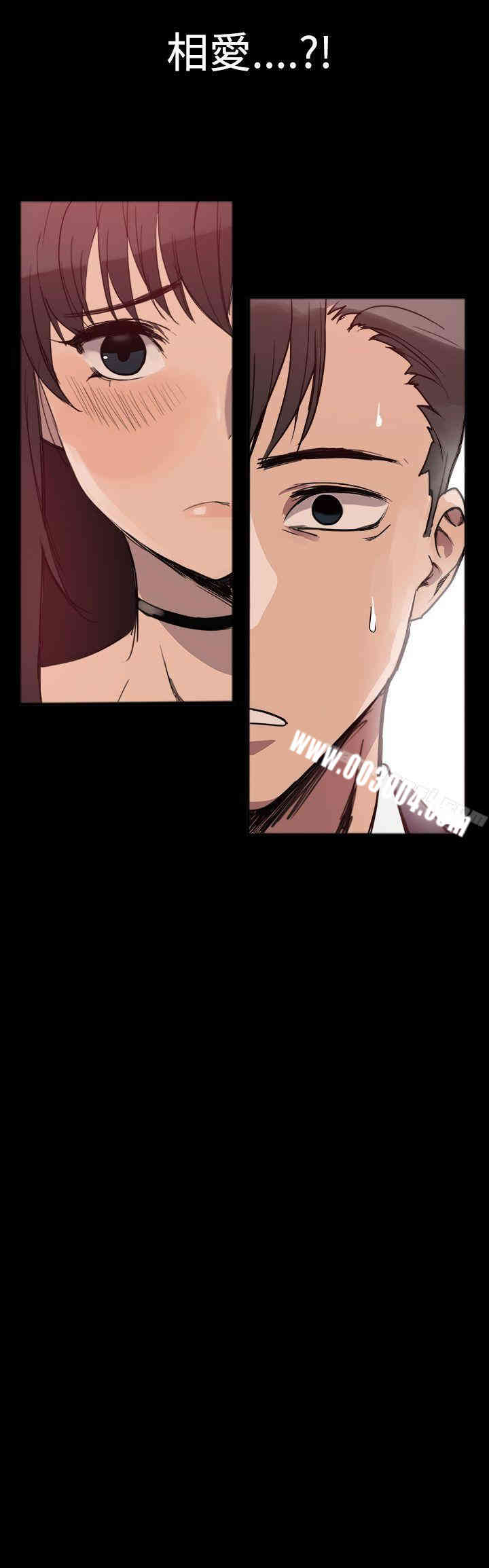 韩国漫画Thrill Girl(帮派女婿)韩漫_Thrill Girl(帮派女婿)-第25话在线免费阅读-韩国漫画-第42张图片