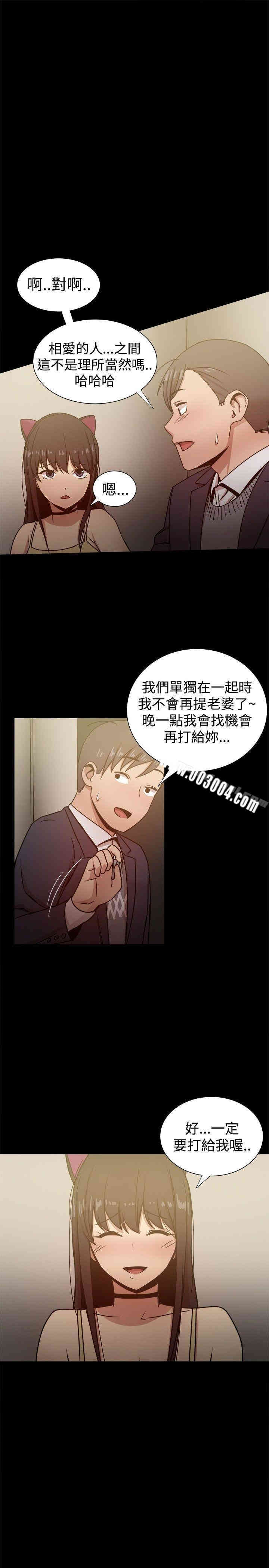 韩国漫画Thrill Girl(帮派女婿)韩漫_Thrill Girl(帮派女婿)-第25话在线免费阅读-韩国漫画-第43张图片