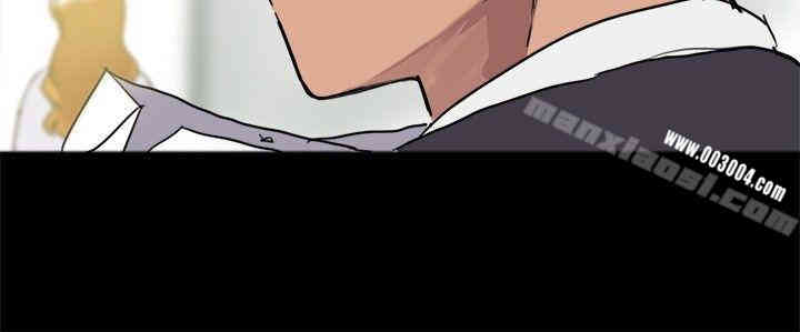 韩国漫画Thrill Girl(帮派女婿)韩漫_Thrill Girl(帮派女婿)-第25话在线免费阅读-韩国漫画-第49张图片