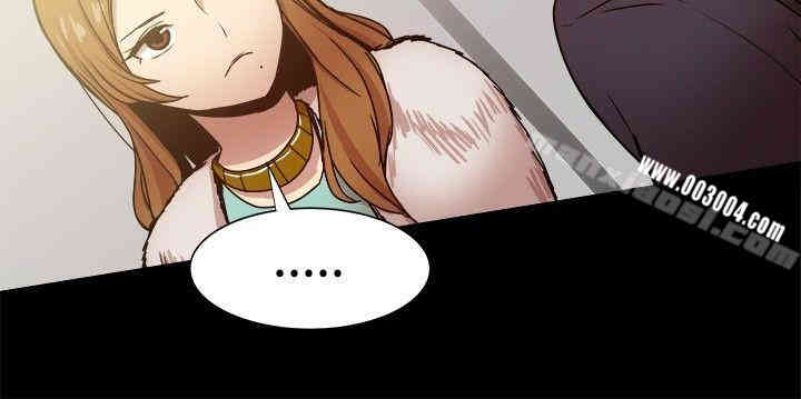 韩国漫画Thrill Girl(帮派女婿)韩漫_Thrill Girl(帮派女婿)-第26话在线免费阅读-韩国漫画-第2张图片