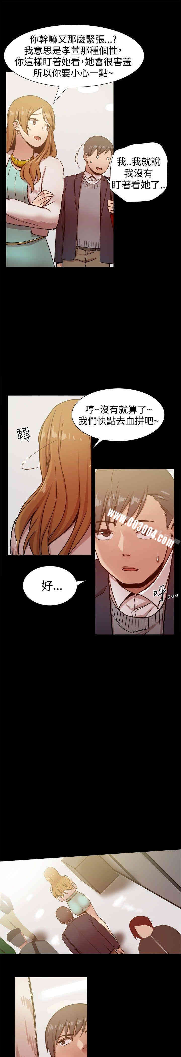 韩国漫画Thrill Girl(帮派女婿)韩漫_Thrill Girl(帮派女婿)-第26话在线免费阅读-韩国漫画-第4张图片