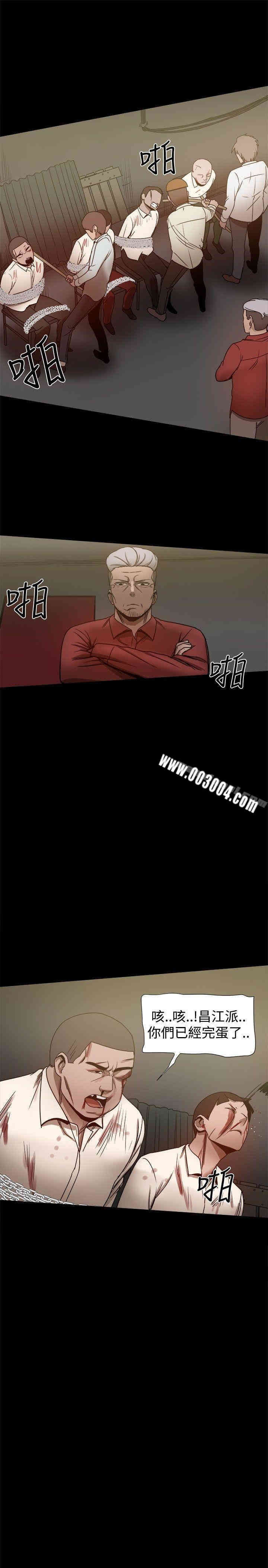 韩国漫画Thrill Girl(帮派女婿)韩漫_Thrill Girl(帮派女婿)-第26话在线免费阅读-韩国漫画-第9张图片