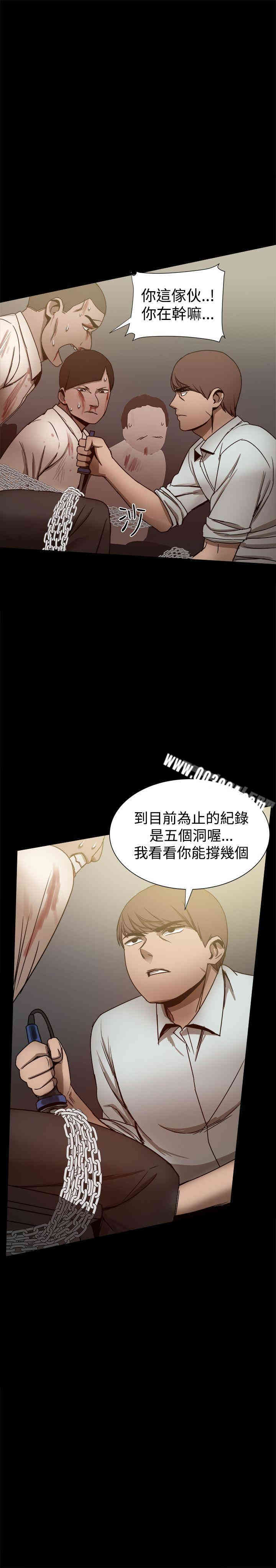 韩国漫画Thrill Girl(帮派女婿)韩漫_Thrill Girl(帮派女婿)-第26话在线免费阅读-韩国漫画-第14张图片