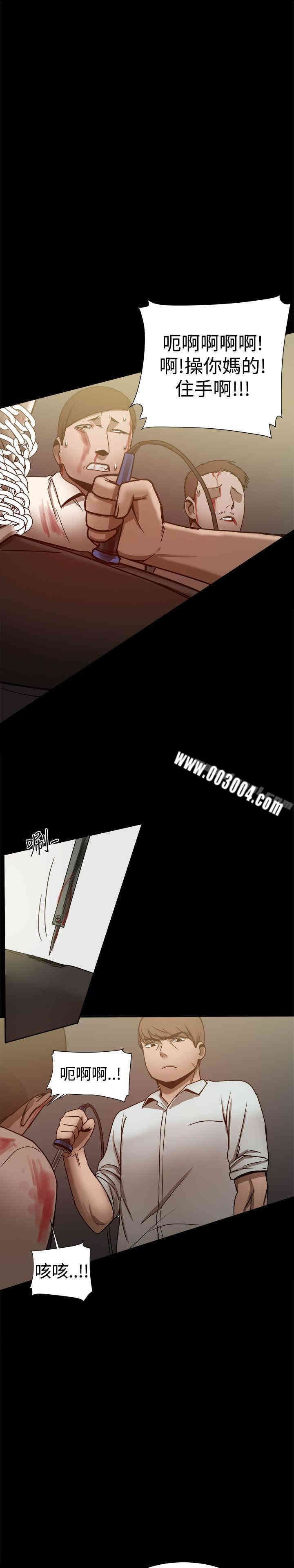 韩国漫画Thrill Girl(帮派女婿)韩漫_Thrill Girl(帮派女婿)-第26话在线免费阅读-韩国漫画-第17张图片