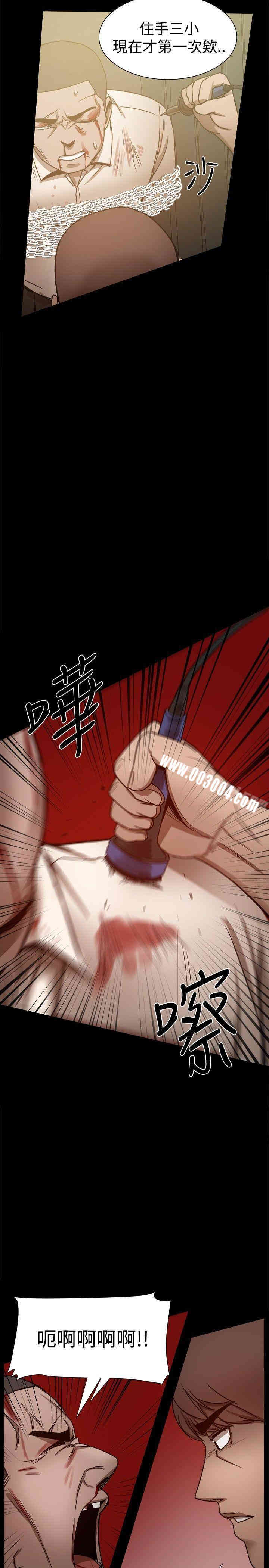 韩国漫画Thrill Girl(帮派女婿)韩漫_Thrill Girl(帮派女婿)-第26话在线免费阅读-韩国漫画-第18张图片