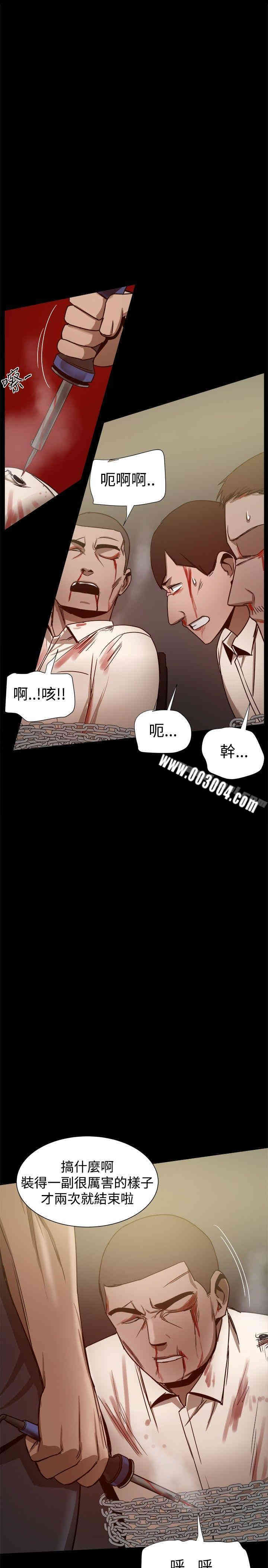 韩国漫画Thrill Girl(帮派女婿)韩漫_Thrill Girl(帮派女婿)-第26话在线免费阅读-韩国漫画-第21张图片