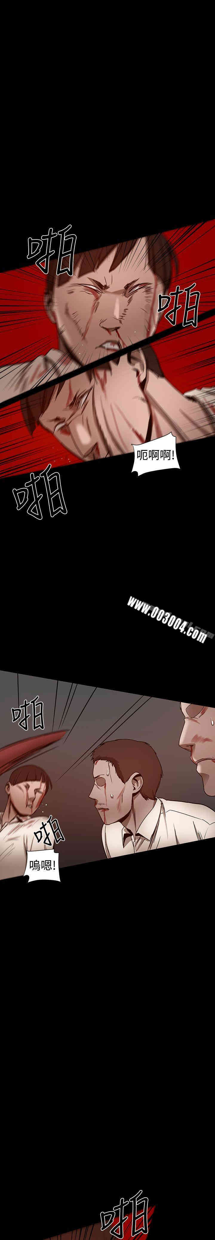 韩国漫画Thrill Girl(帮派女婿)韩漫_Thrill Girl(帮派女婿)-第26话在线免费阅读-韩国漫画-第26张图片