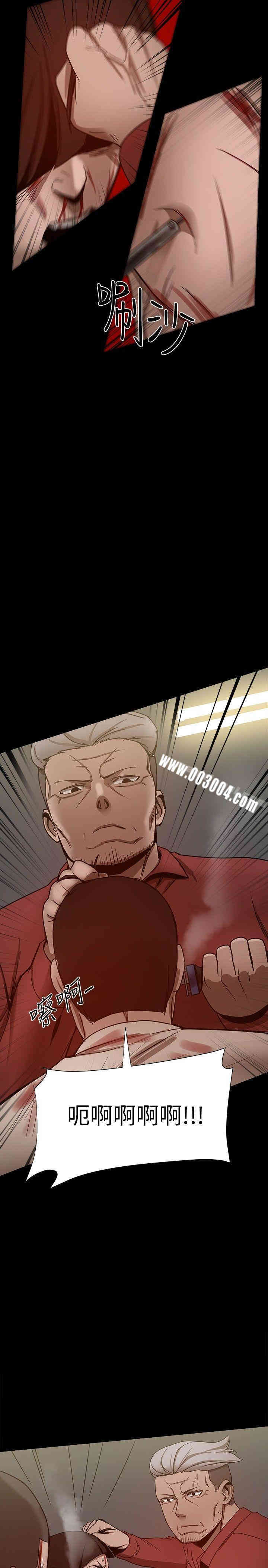 韩国漫画Thrill Girl(帮派女婿)韩漫_Thrill Girl(帮派女婿)-第26话在线免费阅读-韩国漫画-第27张图片