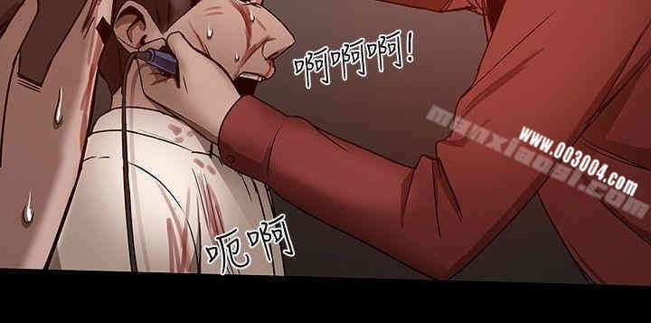 韩国漫画Thrill Girl(帮派女婿)韩漫_Thrill Girl(帮派女婿)-第26话在线免费阅读-韩国漫画-第28张图片