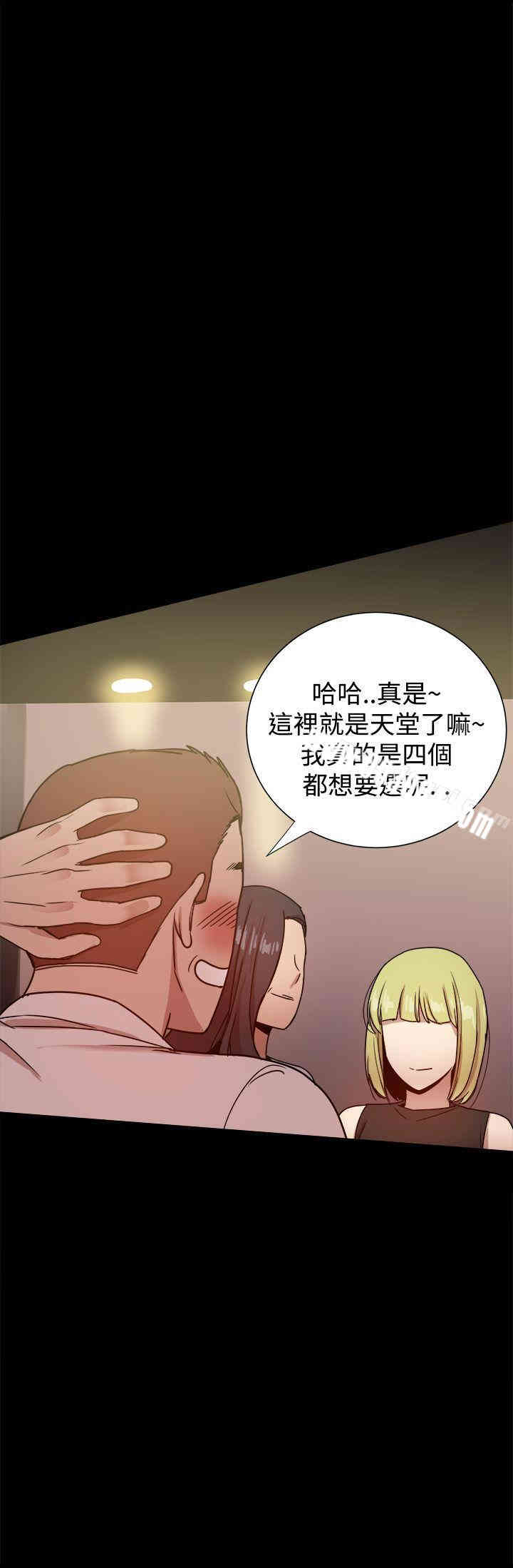 韩国漫画Thrill Girl(帮派女婿)韩漫_Thrill Girl(帮派女婿)-第26话在线免费阅读-韩国漫画-第33张图片