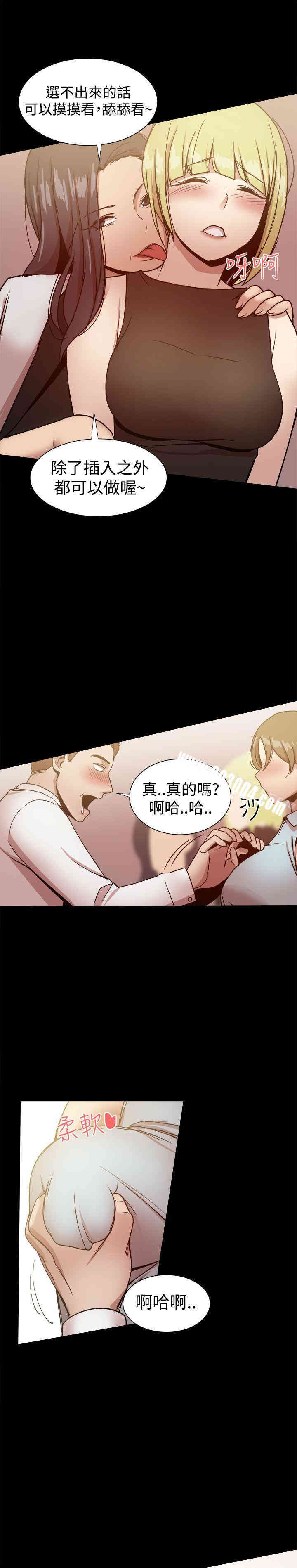 韩国漫画Thrill Girl(帮派女婿)韩漫_Thrill Girl(帮派女婿)-第26话在线免费阅读-韩国漫画-第34张图片