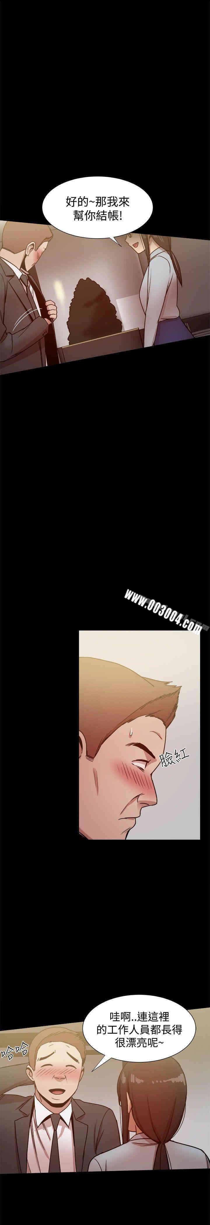 韩国漫画Thrill Girl(帮派女婿)韩漫_Thrill Girl(帮派女婿)-第26话在线免费阅读-韩国漫画-第39张图片