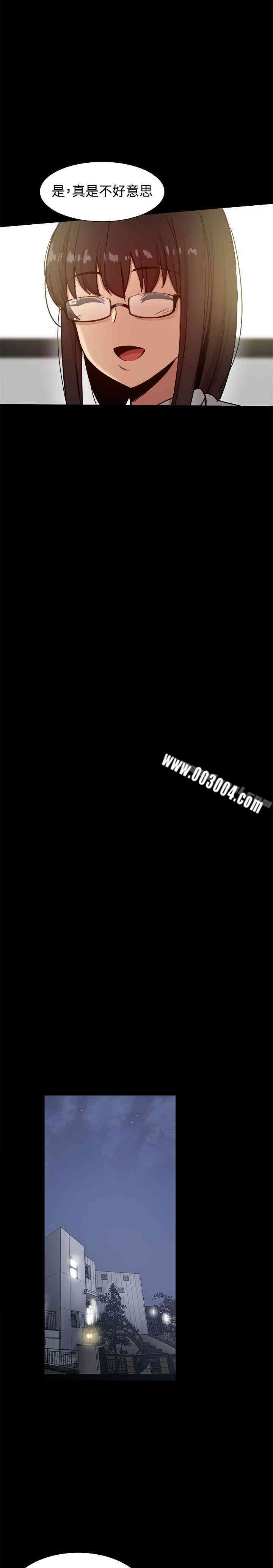 韩国漫画Thrill Girl(帮派女婿)韩漫_Thrill Girl(帮派女婿)-第27话在线免费阅读-韩国漫画-第4张图片