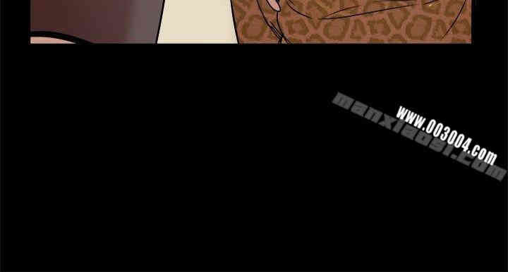 韩国漫画Thrill Girl(帮派女婿)韩漫_Thrill Girl(帮派女婿)-第27话在线免费阅读-韩国漫画-第6张图片