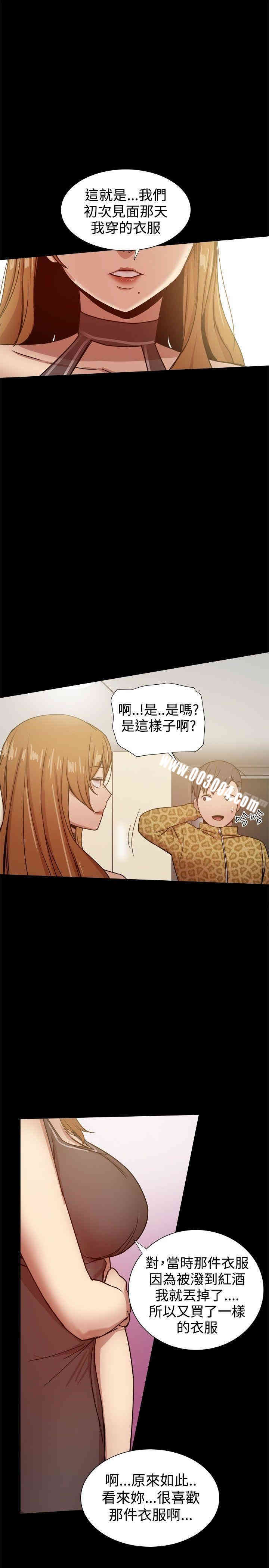 韩国漫画Thrill Girl(帮派女婿)韩漫_Thrill Girl(帮派女婿)-第27话在线免费阅读-韩国漫画-第11张图片