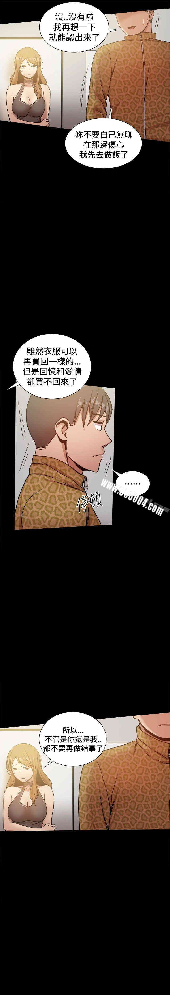 韩国漫画Thrill Girl(帮派女婿)韩漫_Thrill Girl(帮派女婿)-第27话在线免费阅读-韩国漫画-第15张图片