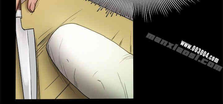 韩国漫画Thrill Girl(帮派女婿)韩漫_Thrill Girl(帮派女婿)-第27话在线免费阅读-韩国漫画-第25张图片