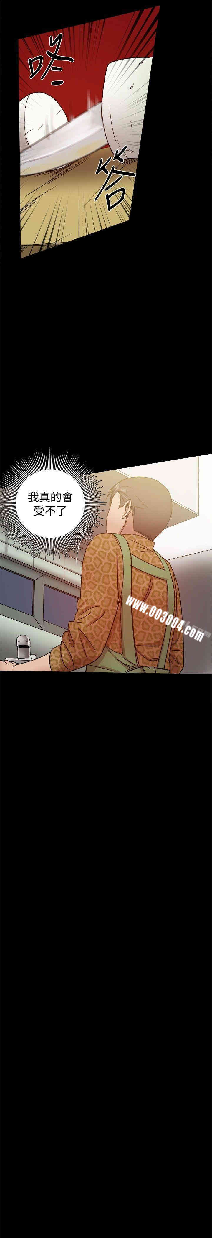 韩国漫画Thrill Girl(帮派女婿)韩漫_Thrill Girl(帮派女婿)-第27话在线免费阅读-韩国漫画-第27张图片