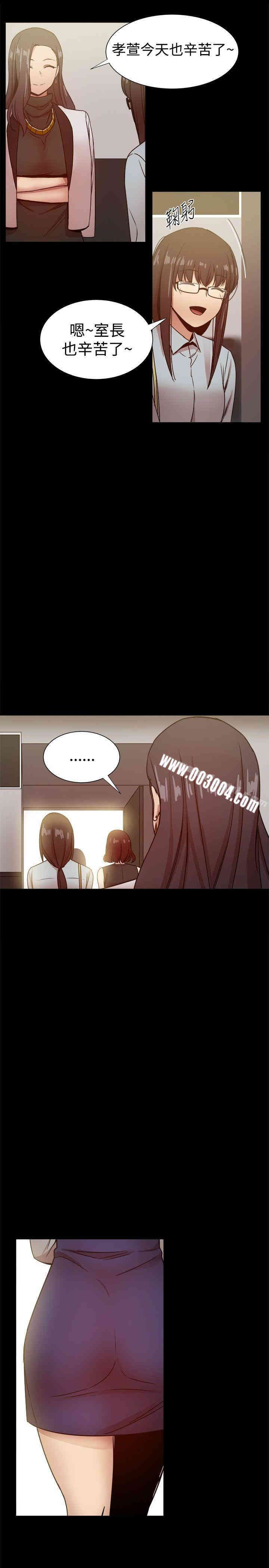 韩国漫画Thrill Girl(帮派女婿)韩漫_Thrill Girl(帮派女婿)-第27话在线免费阅读-韩国漫画-第30张图片