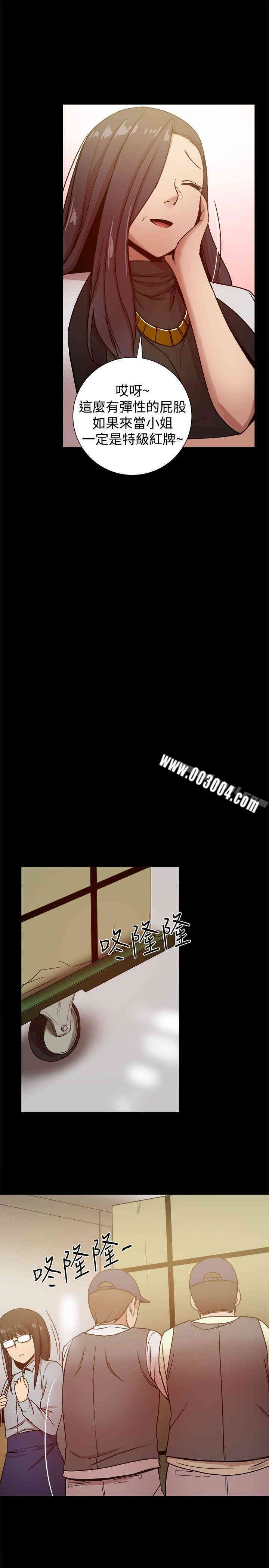 韩国漫画Thrill Girl(帮派女婿)韩漫_Thrill Girl(帮派女婿)-第27话在线免费阅读-韩国漫画-第32张图片