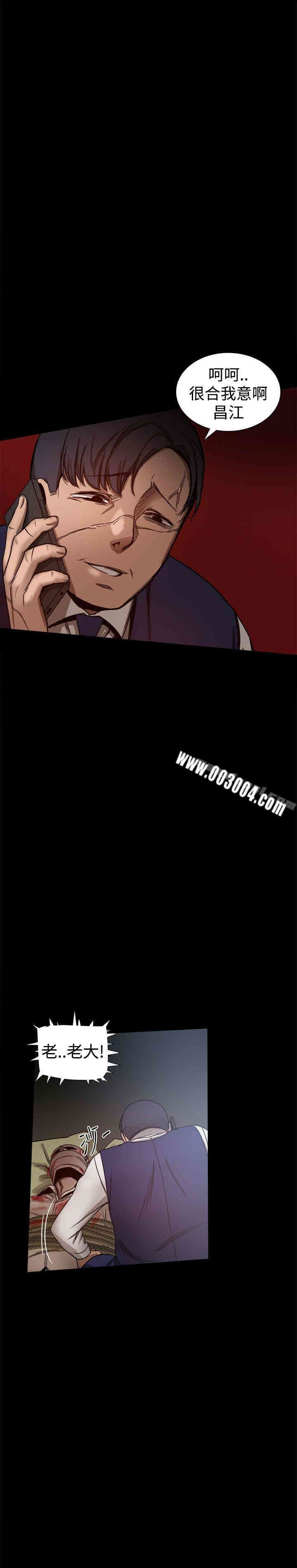 韩国漫画Thrill Girl(帮派女婿)韩漫_Thrill Girl(帮派女婿)-第27话在线免费阅读-韩国漫画-第42张图片