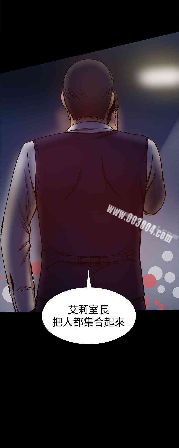 韩国漫画Thrill Girl(帮派女婿)韩漫_Thrill Girl(帮派女婿)-第28话在线免费阅读-韩国漫画-第2张图片