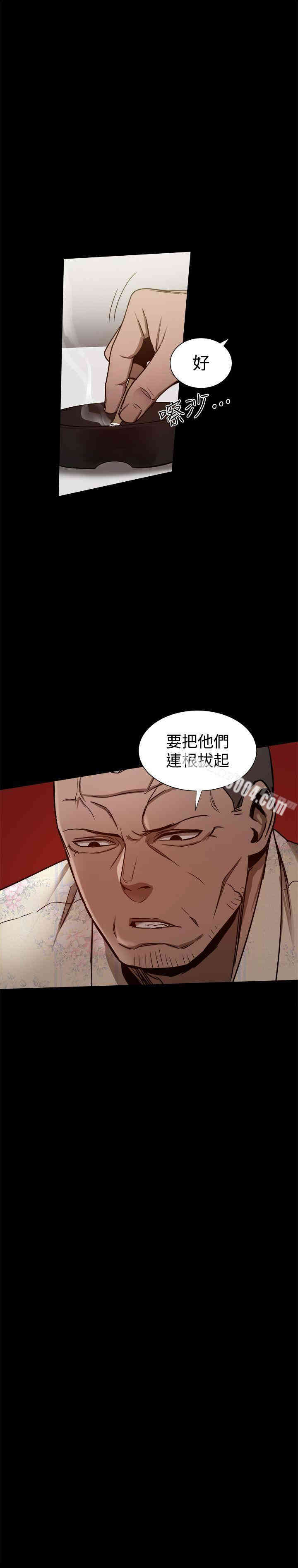 韩国漫画Thrill Girl(帮派女婿)韩漫_Thrill Girl(帮派女婿)-第28话在线免费阅读-韩国漫画-第6张图片