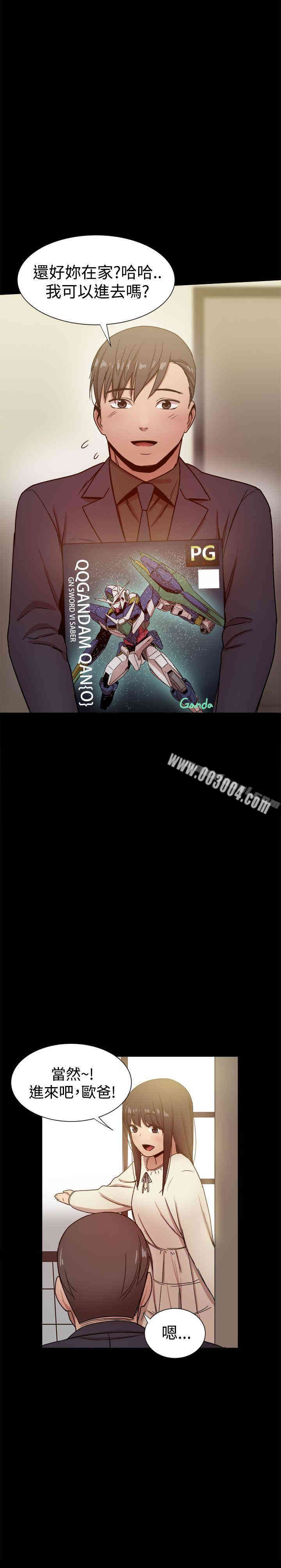 韩国漫画Thrill Girl(帮派女婿)韩漫_Thrill Girl(帮派女婿)-第28话在线免费阅读-韩国漫画-第9张图片