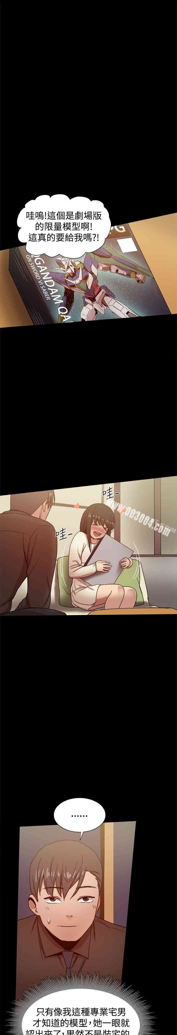 韩国漫画Thrill Girl(帮派女婿)韩漫_Thrill Girl(帮派女婿)-第28话在线免费阅读-韩国漫画-第10张图片