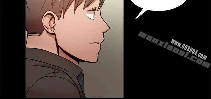 韩国漫画Thrill Girl(帮派女婿)韩漫_Thrill Girl(帮派女婿)-第28话在线免费阅读-韩国漫画-第20张图片