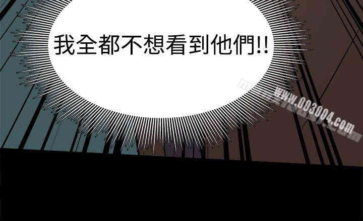 韩国漫画Thrill Girl(帮派女婿)韩漫_Thrill Girl(帮派女婿)-第28话在线免费阅读-韩国漫画-第27张图片