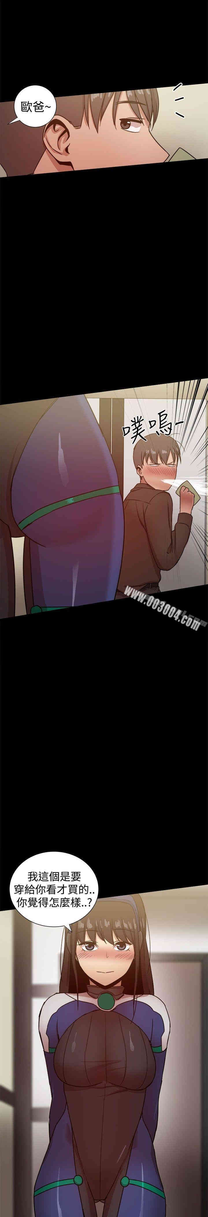 韩国漫画Thrill Girl(帮派女婿)韩漫_Thrill Girl(帮派女婿)-第28话在线免费阅读-韩国漫画-第28张图片