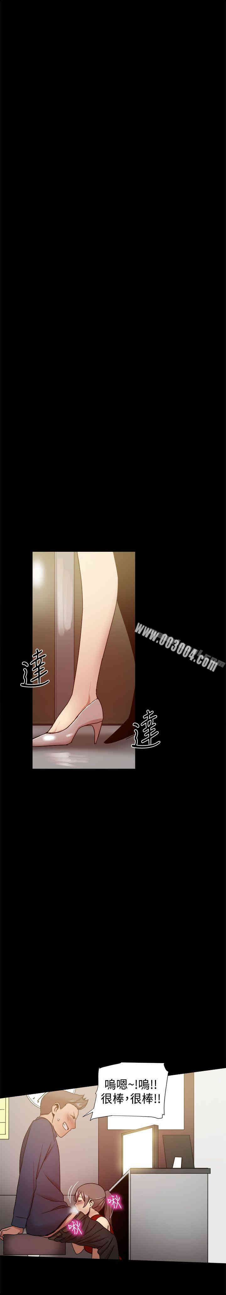 韩国漫画Thrill Girl(帮派女婿)韩漫_Thrill Girl(帮派女婿)-第28话在线免费阅读-韩国漫画-第32张图片