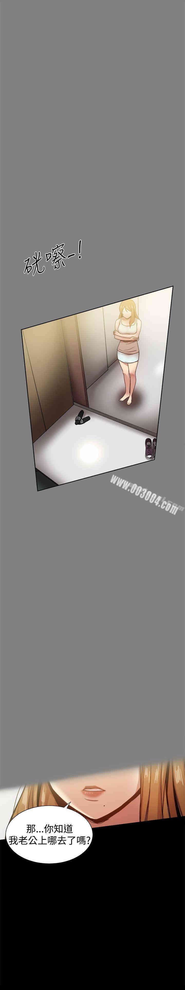 韩国漫画Thrill Girl(帮派女婿)韩漫_Thrill Girl(帮派女婿)-第28话在线免费阅读-韩国漫画-第38张图片