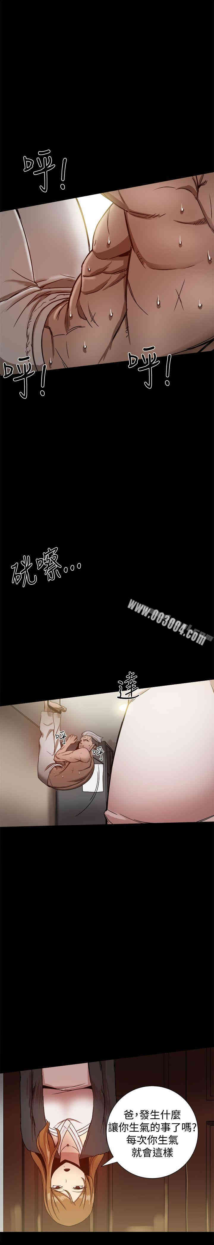 韩国漫画Thrill Girl(帮派女婿)韩漫_Thrill Girl(帮派女婿)-第28话在线免费阅读-韩国漫画-第41张图片