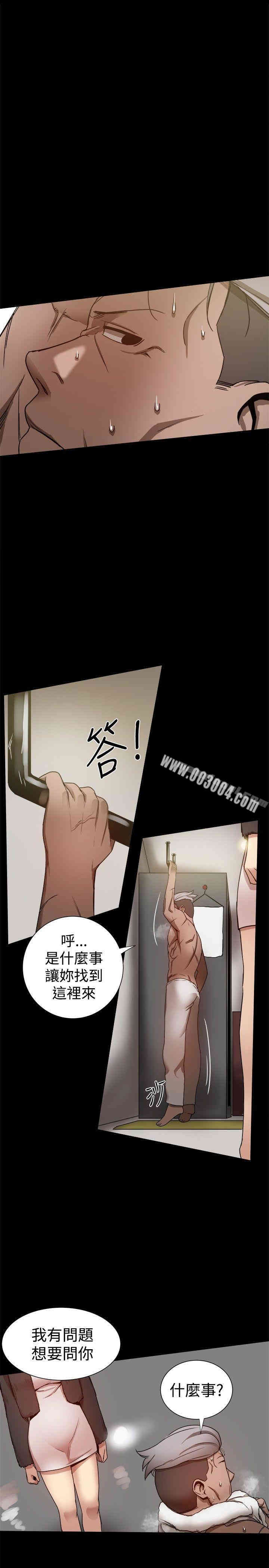 韩国漫画Thrill Girl(帮派女婿)韩漫_Thrill Girl(帮派女婿)-第28话在线免费阅读-韩国漫画-第42张图片