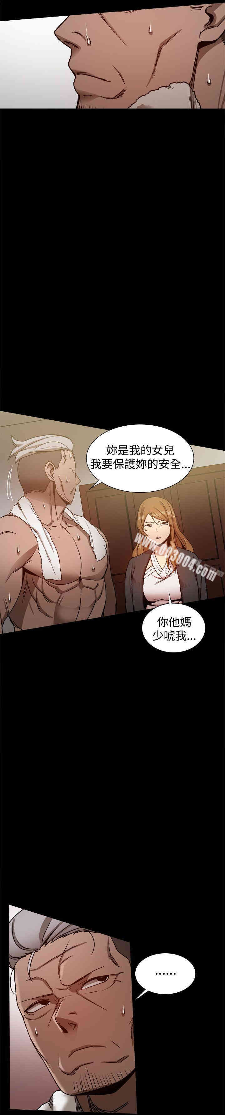 韩国漫画Thrill Girl(帮派女婿)韩漫_Thrill Girl(帮派女婿)-第29话在线免费阅读-韩国漫画-第5张图片