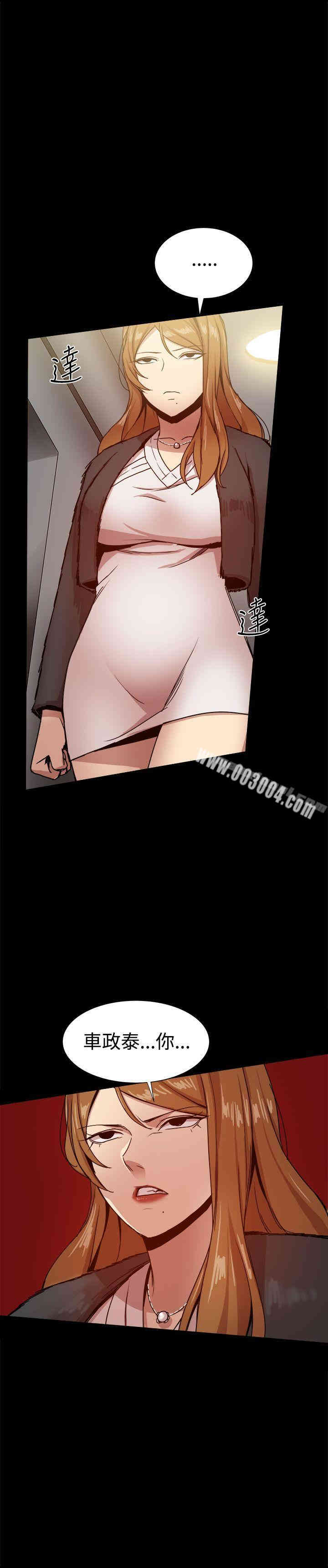 韩国漫画Thrill Girl(帮派女婿)韩漫_Thrill Girl(帮派女婿)-第29话在线免费阅读-韩国漫画-第8张图片