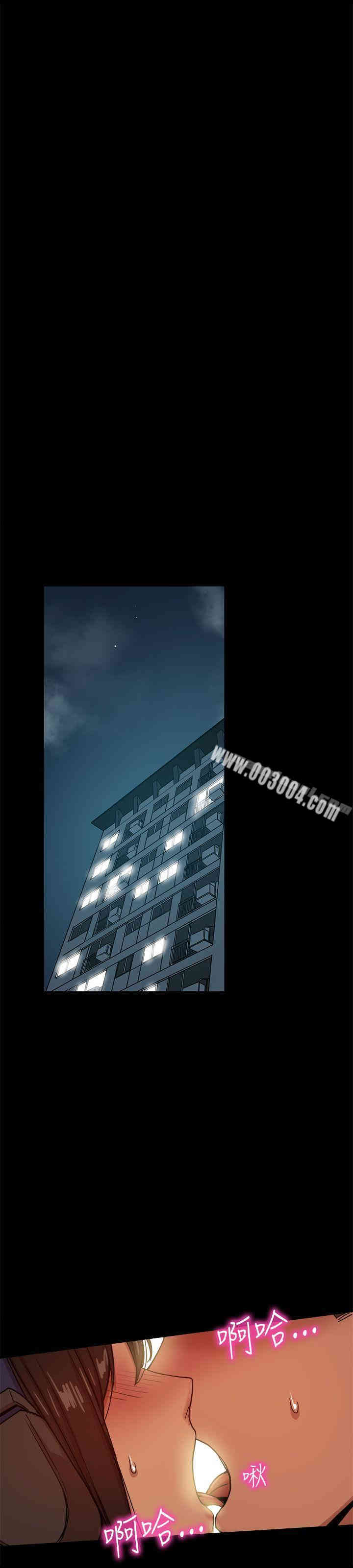 韩国漫画Thrill Girl(帮派女婿)韩漫_Thrill Girl(帮派女婿)-第29话在线免费阅读-韩国漫画-第9张图片