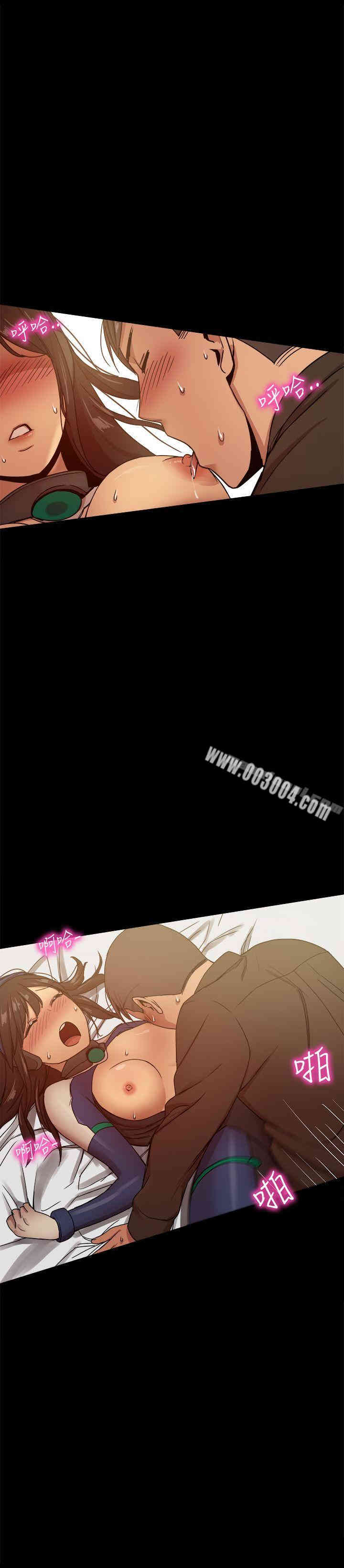 韩国漫画Thrill Girl(帮派女婿)韩漫_Thrill Girl(帮派女婿)-第29话在线免费阅读-韩国漫画-第10张图片