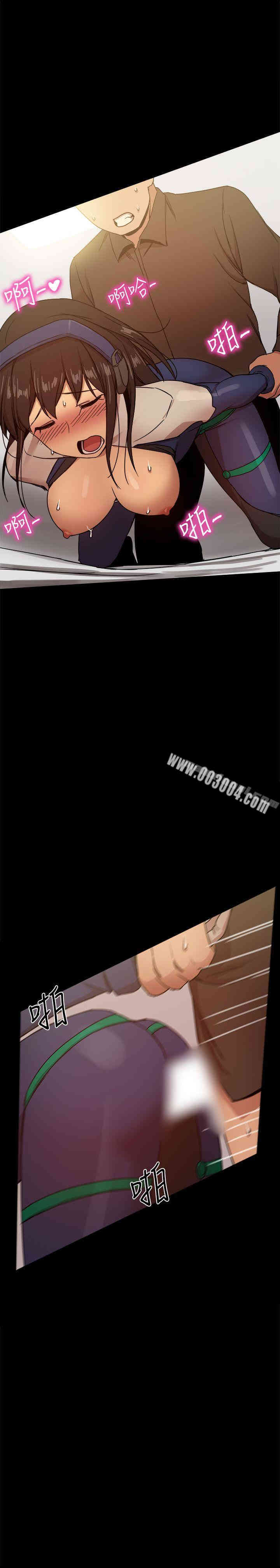 韩国漫画Thrill Girl(帮派女婿)韩漫_Thrill Girl(帮派女婿)-第29话在线免费阅读-韩国漫画-第12张图片