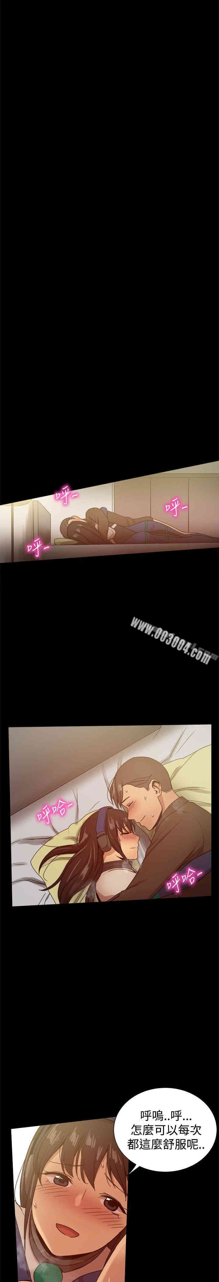 韩国漫画Thrill Girl(帮派女婿)韩漫_Thrill Girl(帮派女婿)-第29话在线免费阅读-韩国漫画-第15张图片