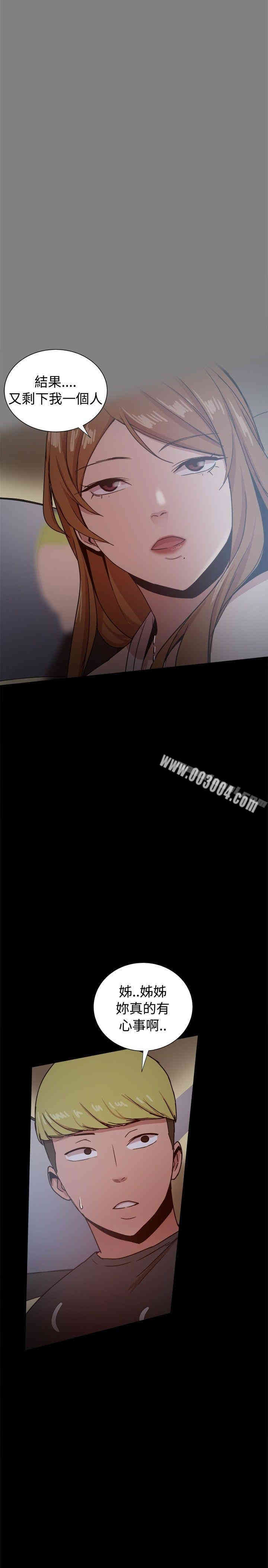 韩国漫画Thrill Girl(帮派女婿)韩漫_Thrill Girl(帮派女婿)-第29话在线免费阅读-韩国漫画-第34张图片